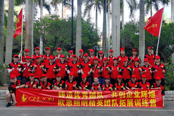 2021年6月13日 大亞灣拓展訓練